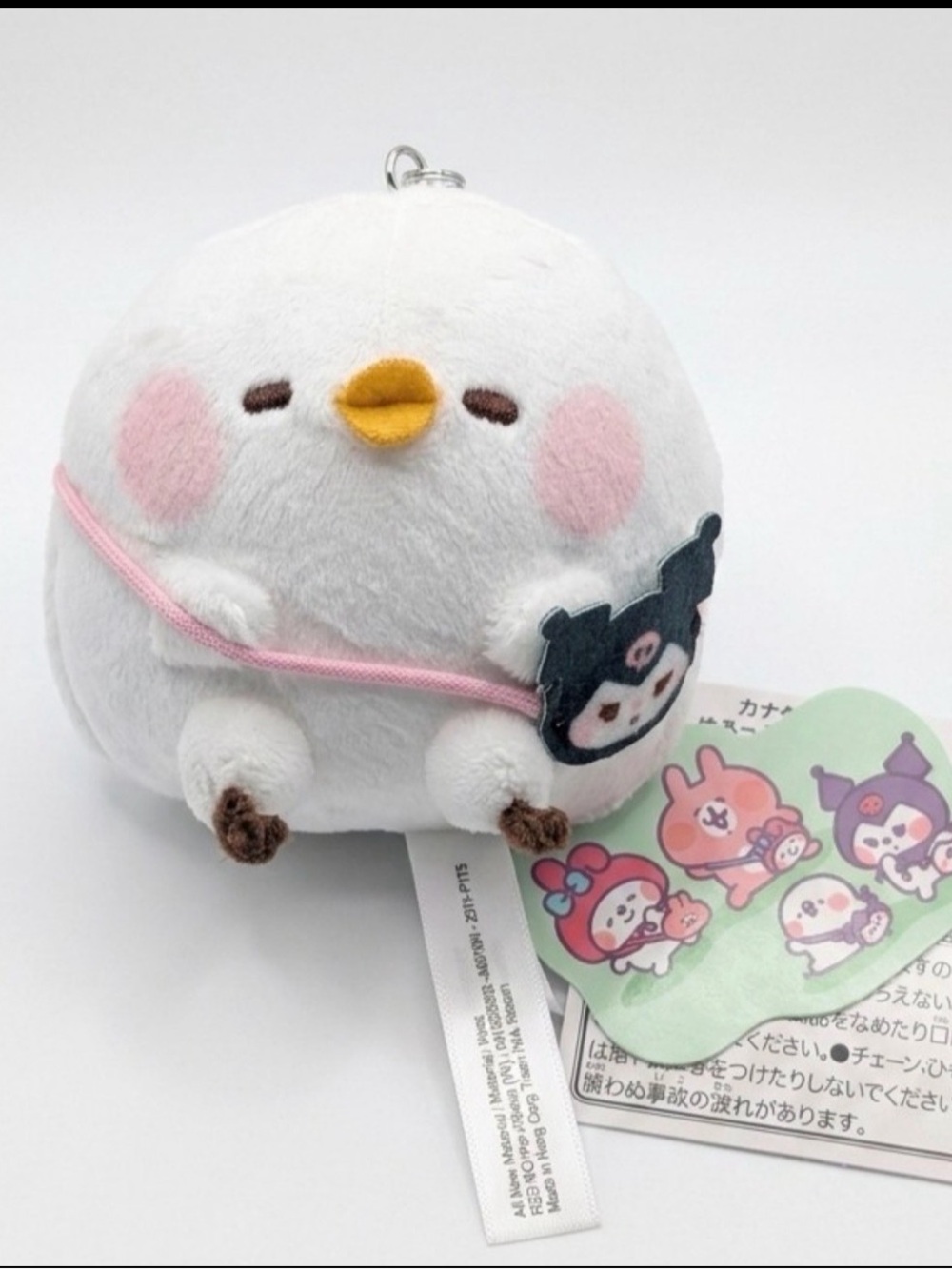 Kanahei's Small Animals x Sanrio Characters Piske x Kuromi 4" Keychain Plush